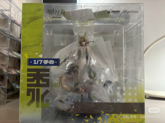 镜叔黍xhs已出实物返图