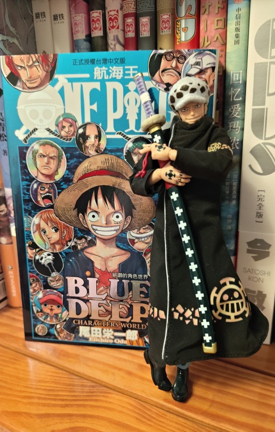 SHF，特拉法尔加·罗