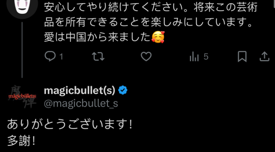 一切为了触手！