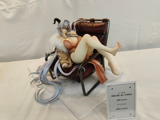 埃吉尔布展完毕