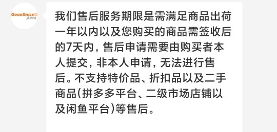 收了二级市场的人要倒大霉了