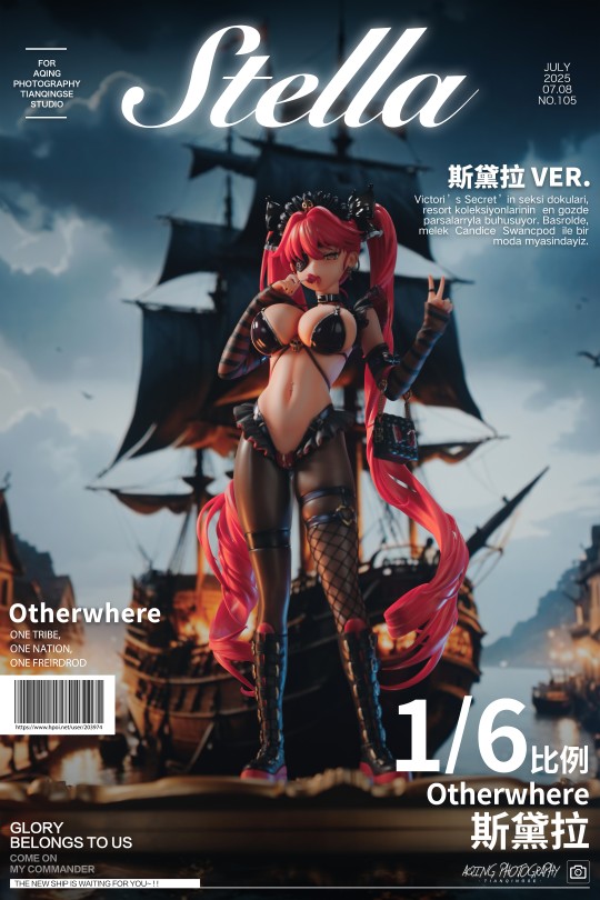 拍拍屁股就是好姐妹-斯黛拉