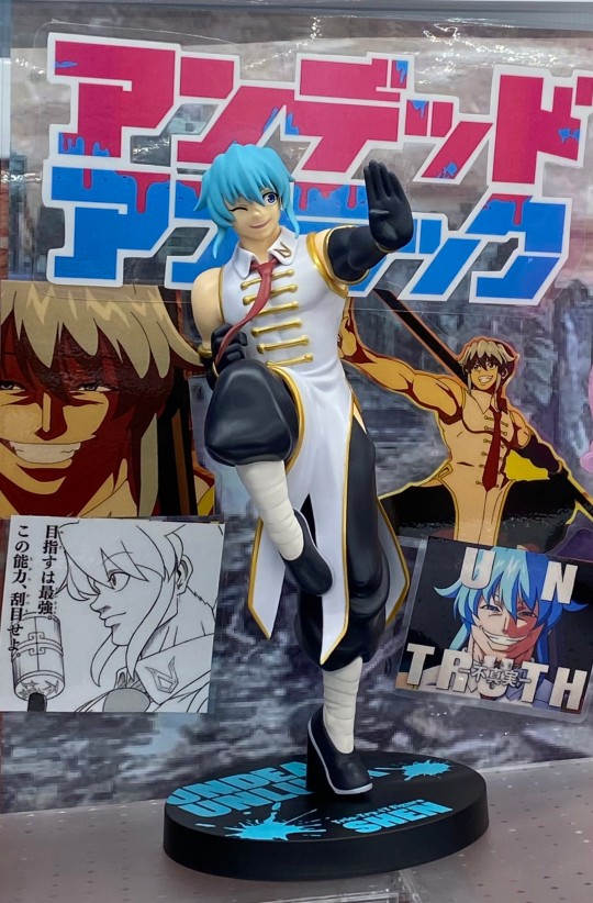 转载Trio-Try-iT不死不幸沈大货实物图