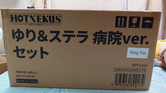 Native ゆり & ステラ 病院ver.