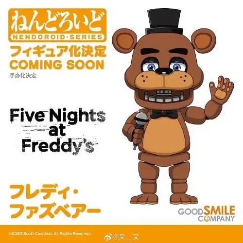 GSC粘土人弗莱迪费斯熊