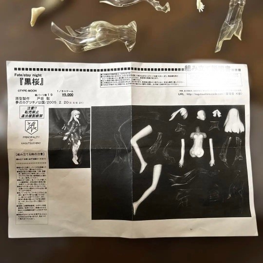 户田聪 透明衣物 最好看的黑樱