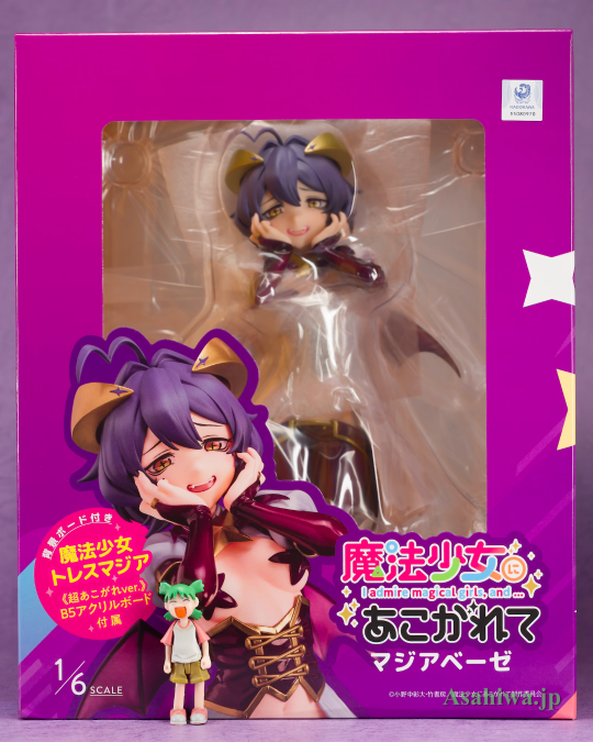 【紫】梦想成为魔法少女 邪恶玛吉雅