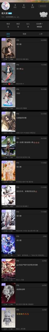 库学弟魅力时刻