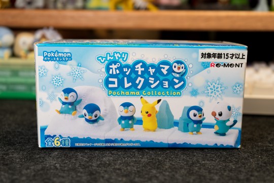 【开箱】精灵宝可梦 冰雪波加曼系列