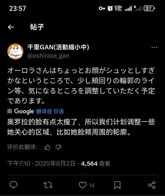 你永远可以相信千里gan的监修，蓝牛会修，顺便n社的错误命名被千里gan吐槽了
