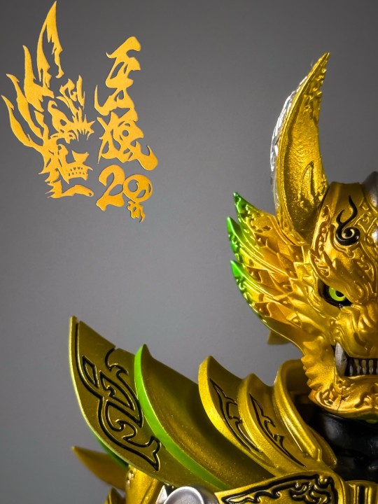 20周年钢牙真骨雕