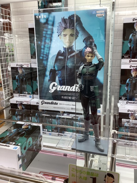 转载眼镜厂怪8Grandista鸣海弦景品实物图