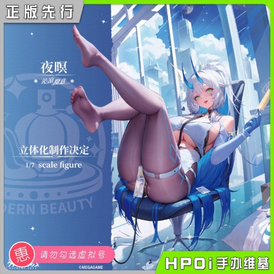 这个图淘宝都有为啥hpoi没了