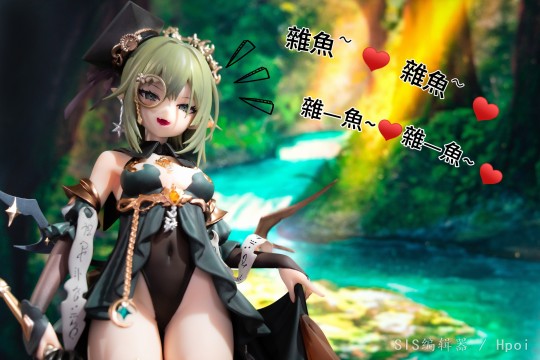 雌小鬼要被狠狠教育～