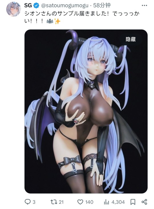 画师的返图