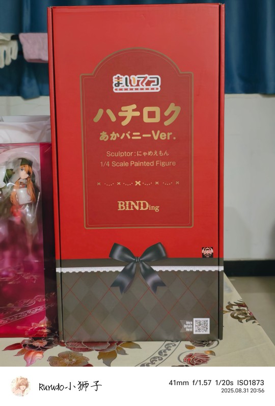 【Binding 】小86异色版到货随拍