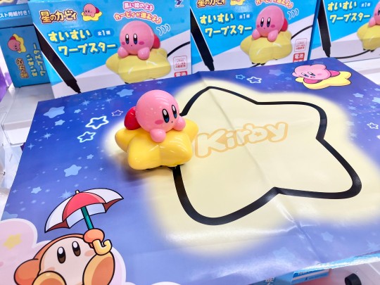 【大货】SKJP 星之卡比 传送之星 自走玩具