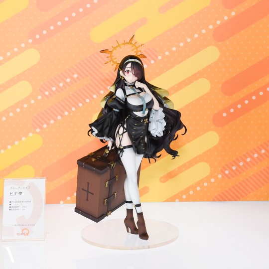 蔚蓝档案 若叶日向