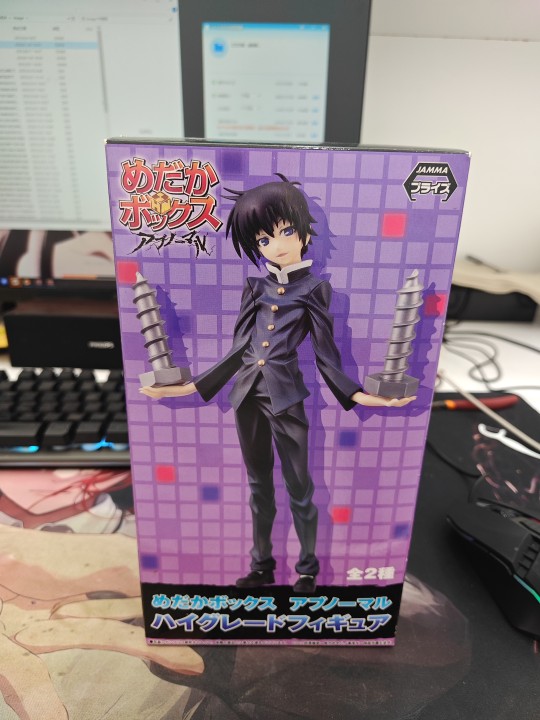 最强会长黑神   球磨川禊