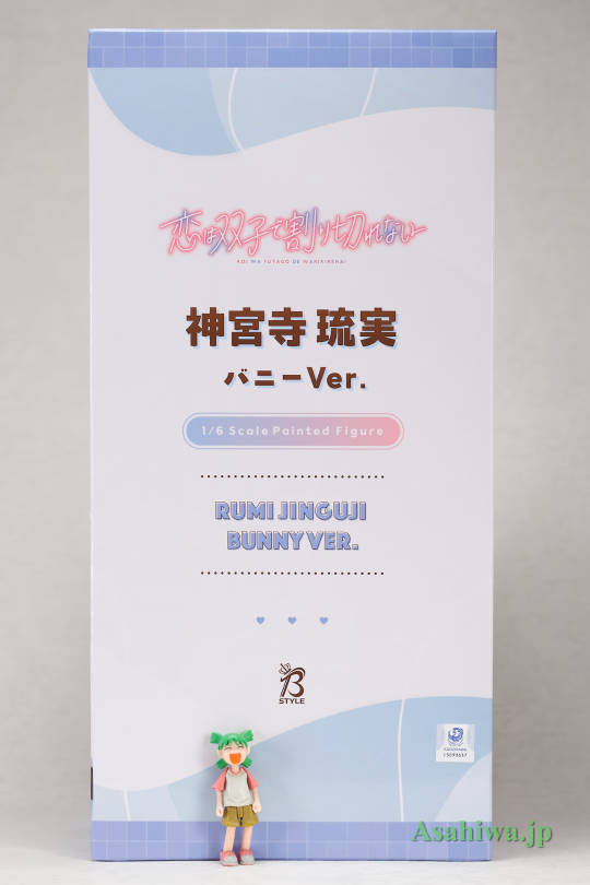 B-style 恋爱无法用双子除尽 神宫寺琉实 兔女郎