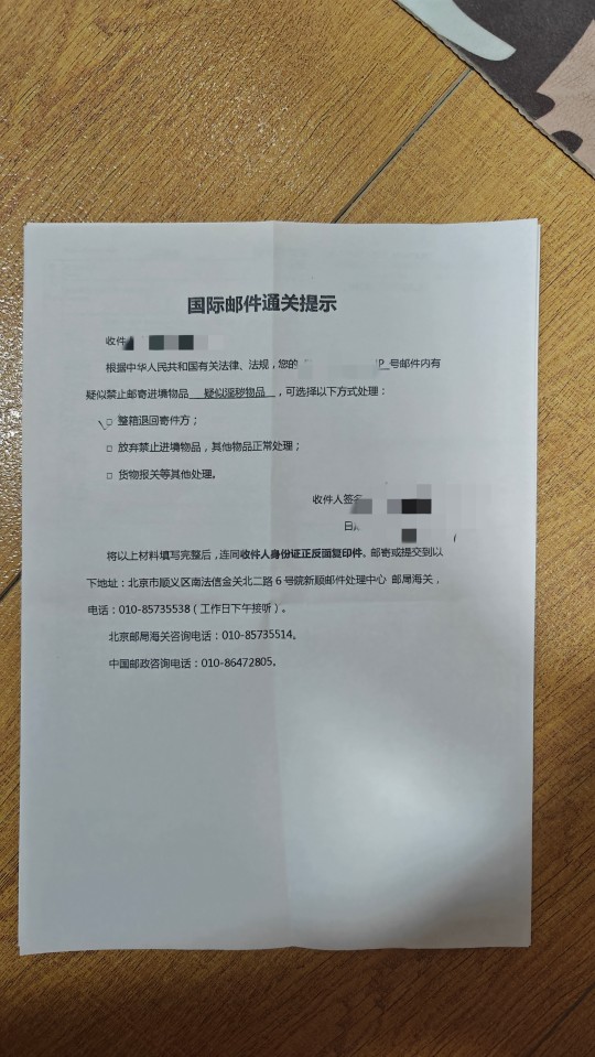 特殊时期嗨关持续发力，海购终于翻车