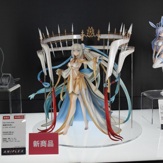 魔术师-水妃摩根