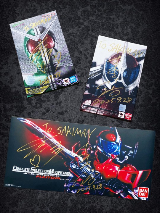 木之本岭浩&山本光签名版 假面骑士ACCEL腰带&真骨雕