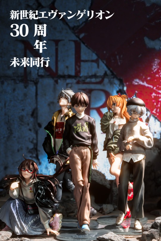 【EVA三十周年】未来同行