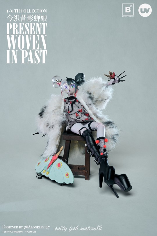 UV 今织昔影 蝉娘