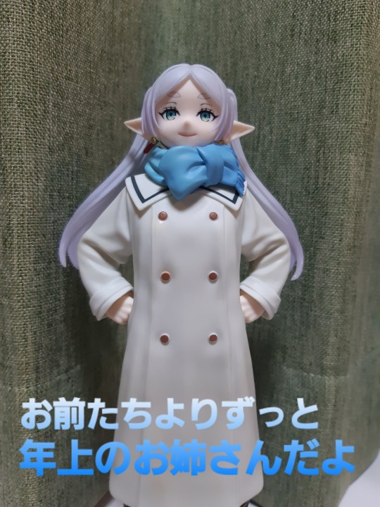 【展品】眼镜厂 葬送的芙莉莲 芙莉莲 得意洋洋 返图搬运