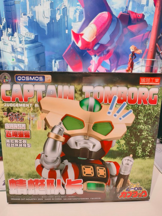 WF会限蜻蜓队长