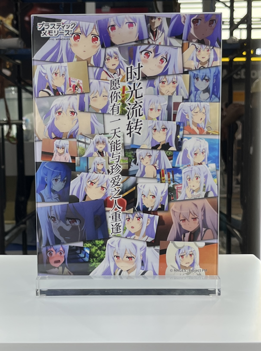 十年了，终于要与重要之人再次相遇了么