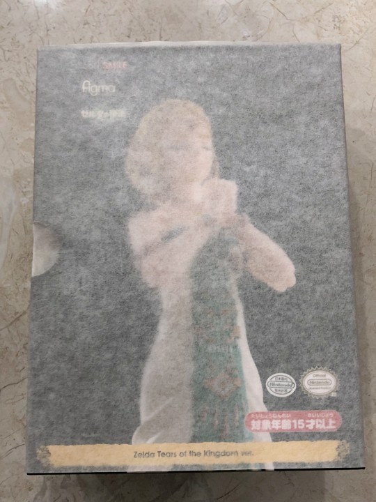 塞尔达王国之泪