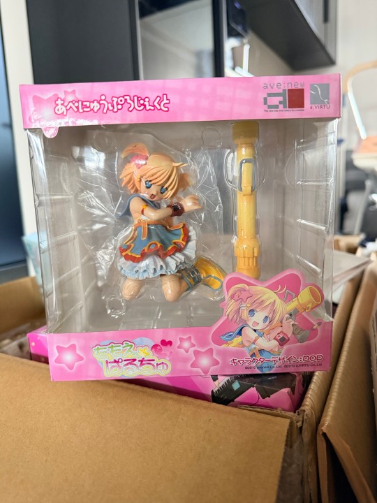 小小的一个 可爱捏