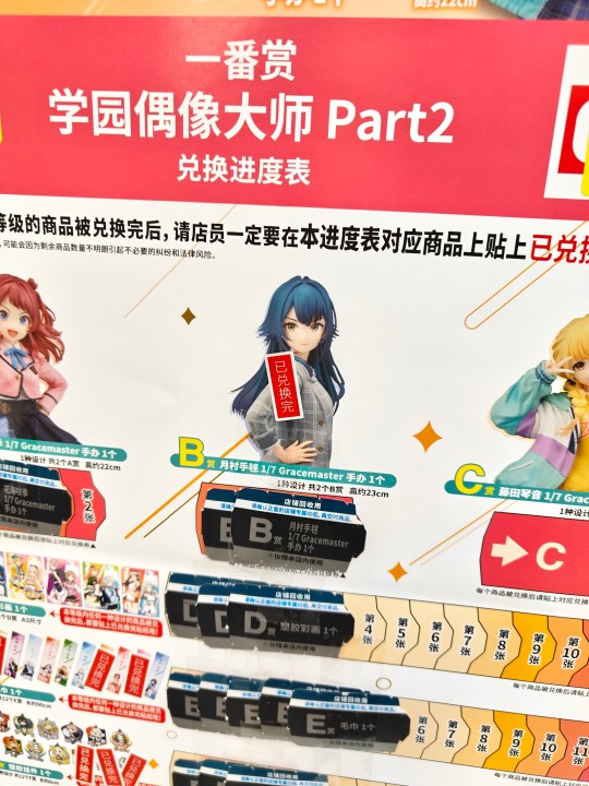 线下单抽出了俩