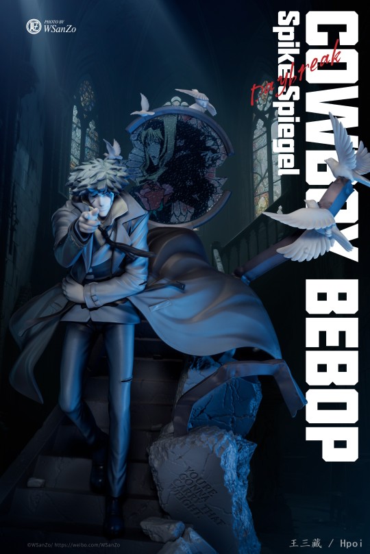 megahouse 星际牛仔 斯派克