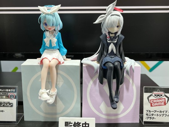 【展品】眼镜厂 蔚蓝档案 阿萝娜&普拉娜 返图搬运