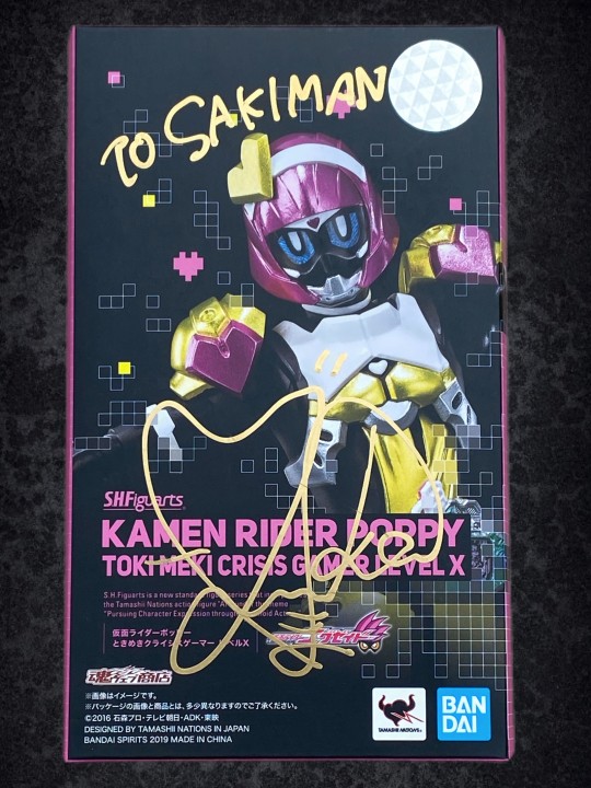 松田瑠华签名版 假面骑士假面骑士poppy shf