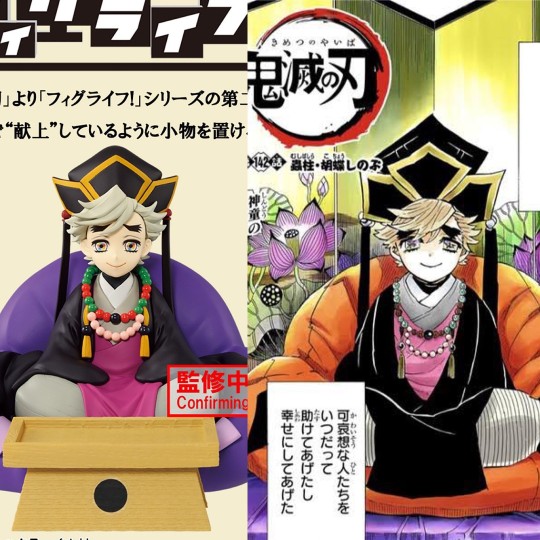 转载官图和展示图