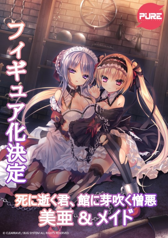 有血有肉的美少女！