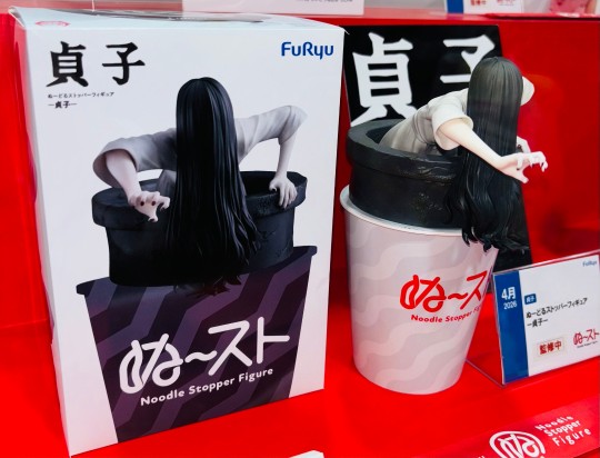 【展品】FuRyu 压泡面 午夜凶铃 贞子 返图搬运