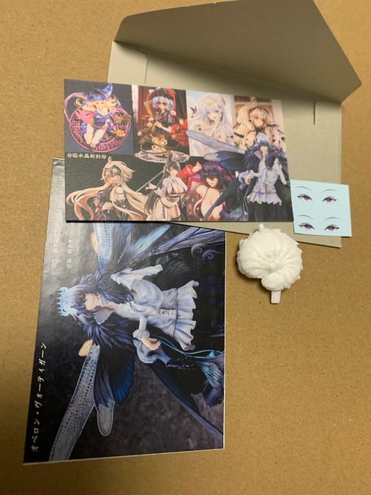 封面：一条肥蛆