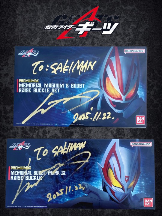 简秀吉签名版 PDX假面骑士极狐 马推带扣&MK9带扣