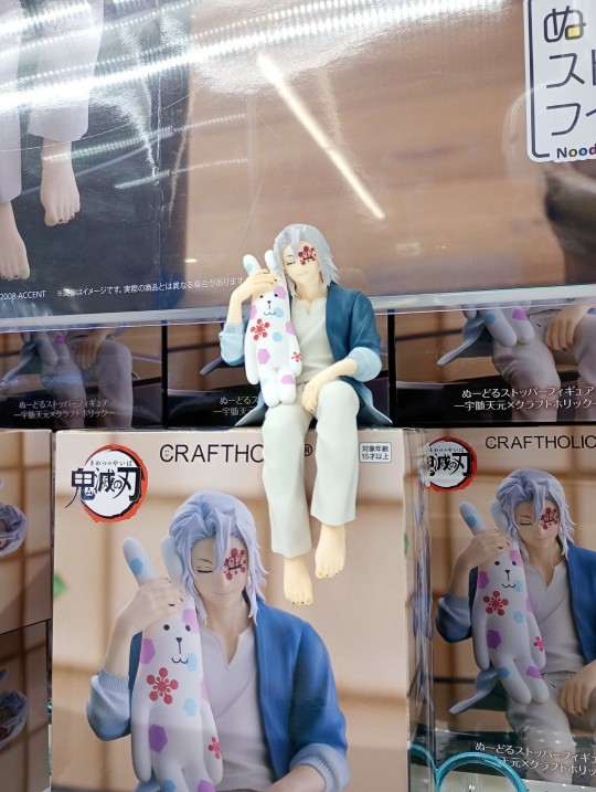 转载round1限定鬼灭CRAFTHOLIC景品大货实物图