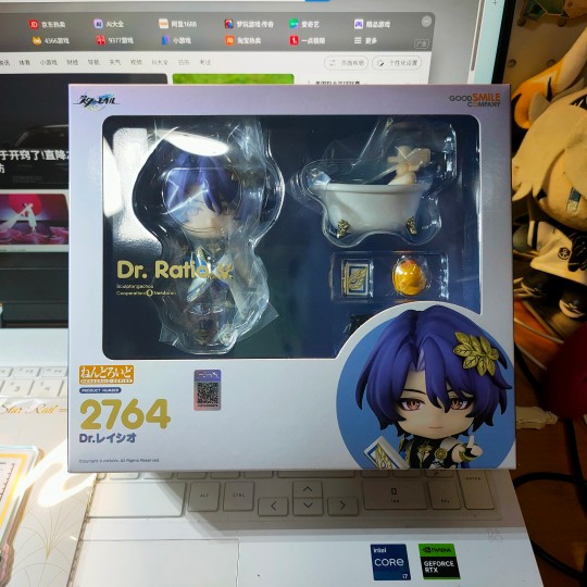 粘土人 真理医生