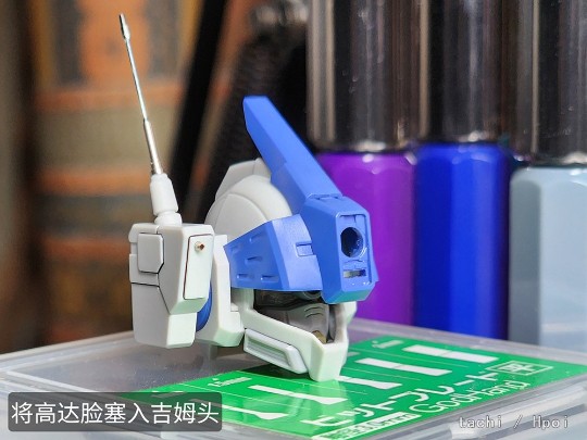 RGM-79 TURBDOMINANCE制作过程