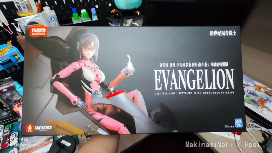 布鲁可豪华版真希波