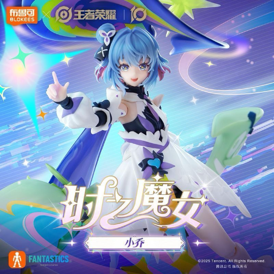 刚出的图，仅供参考