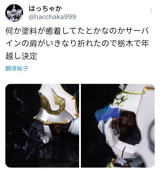 初版雪霸通病没有修复