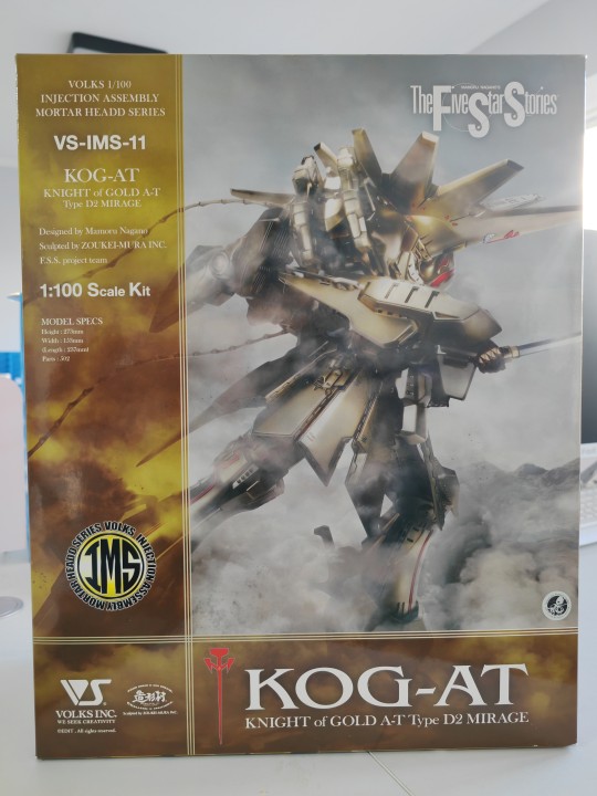 造型村～五星物语-黄金骑士 A-T